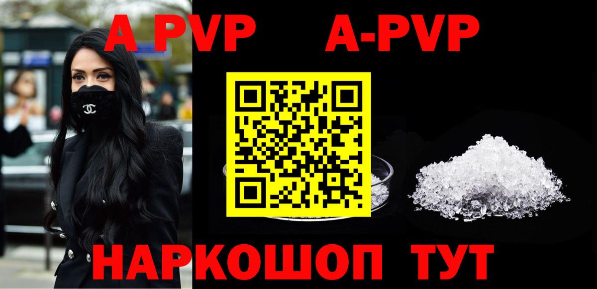 Киров  Альфа ПВП VHQ  А ПВП СК КРИС  А ПВП  Вход с VPN 
