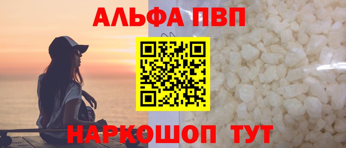 Экстази  Вход с VPN  Кокаин  Киров  ГАШ  Мефедрон   Бошки Шишки  Меф МЯУ МЯУ 
