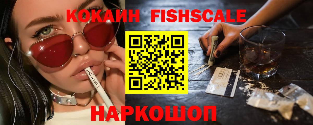КОКАИН Боливия Киров