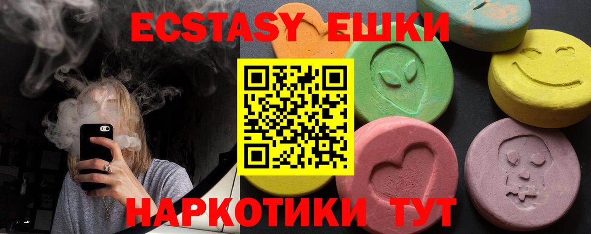 Киров  сайты даркнета как зайти  Вход с VPN  Ecstasy 280 MDMA  Ecstasy 250 мг  ЭКСТАЗИ 
