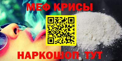 круглые Краснодар