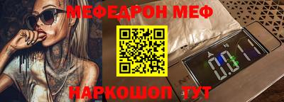 бутик Краснокаменск