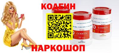 бутик Краснокаменск
