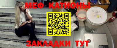 бутик Краснокаменск