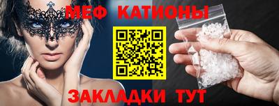 соль курить ск Краснознаменск