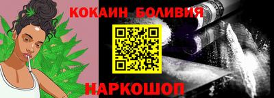 бутик Краснокаменск