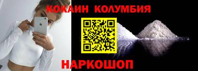 бутик Краснокаменск