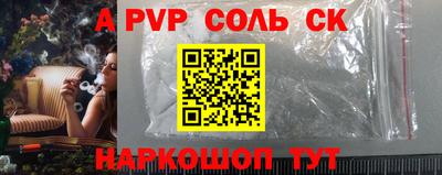 бутик Краснокаменск