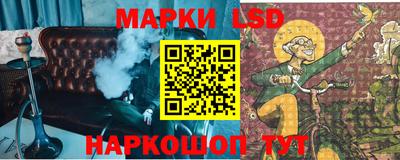 бутик Краснокаменск
