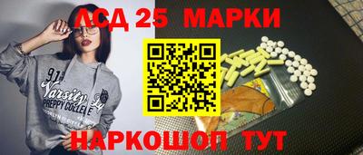 бутик Краснокаменск