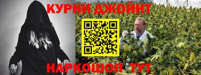 соль курить ск Краснознаменск