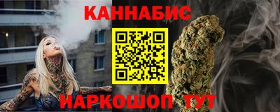 соль курить ск Краснознаменск
