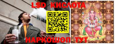 бутик Краснокаменск