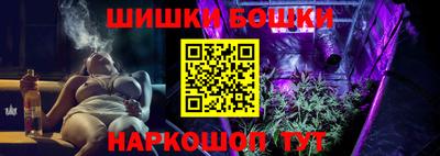 бутик Краснокаменск