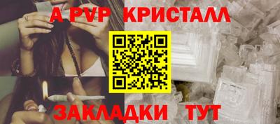 круглые Краснодар