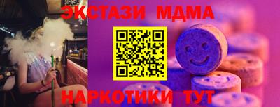 соль курить ск Краснознаменск