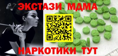 соль курить ск Краснознаменск