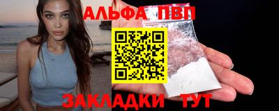 бутик Краснокаменск
