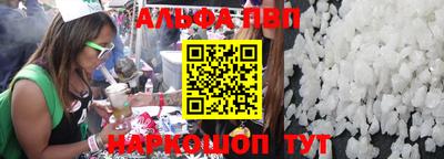 бутик Краснокаменск