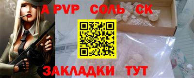 соль курить ск Краснознаменск