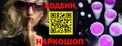 соль курить ск Краснознаменск