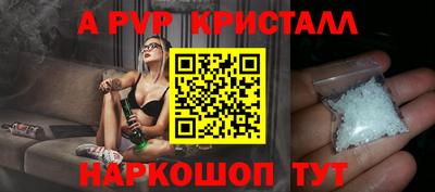 бутик Краснокаменск