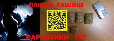 бутик Краснокаменск