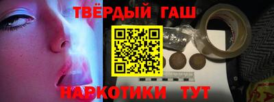 соль курить ск Краснознаменск