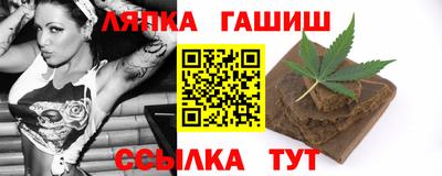 бутик Краснокаменск