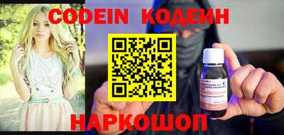 бутик Краснокаменск