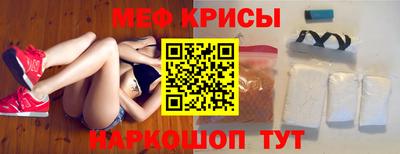 бутик Краснокаменск
