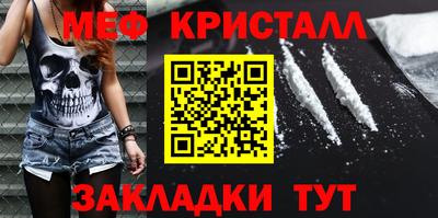 круглые Краснодар
