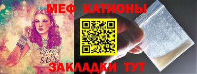 круглые Краснодар