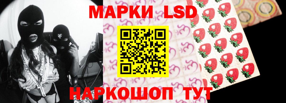 LSD-25 экстази ecstasy  Вход с VPN  Лсд 25 экстази кислота  Киров 