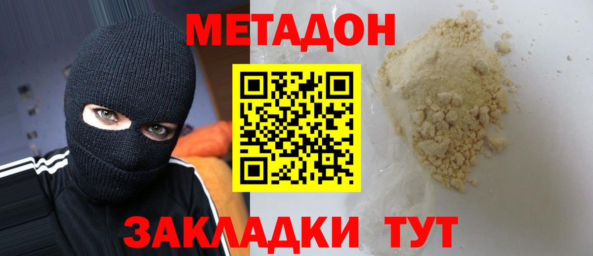 БУТИРАТ Киров