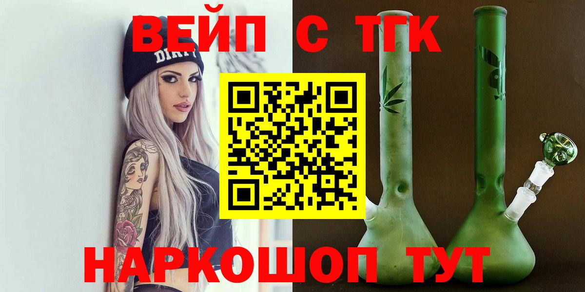 Дистиллят ТГК концентрат Киров