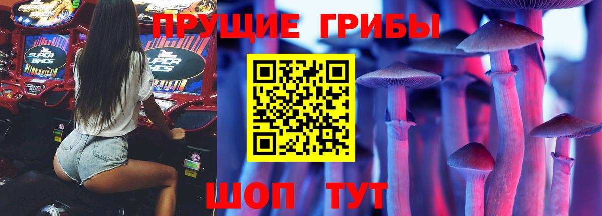 Галлюциногенные грибы мухоморы  Вход с VPN  Киров 
