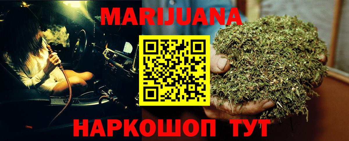 Шишки марихуана ГИДРОПОН Киров