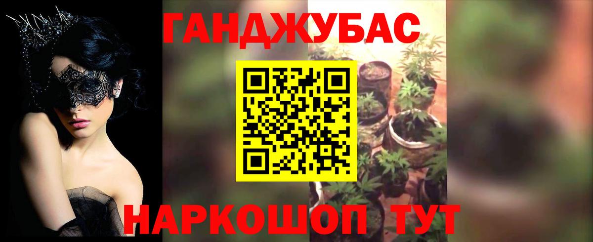 Киров  Каннабис тримм  Канабис семена  Вход с VPN 